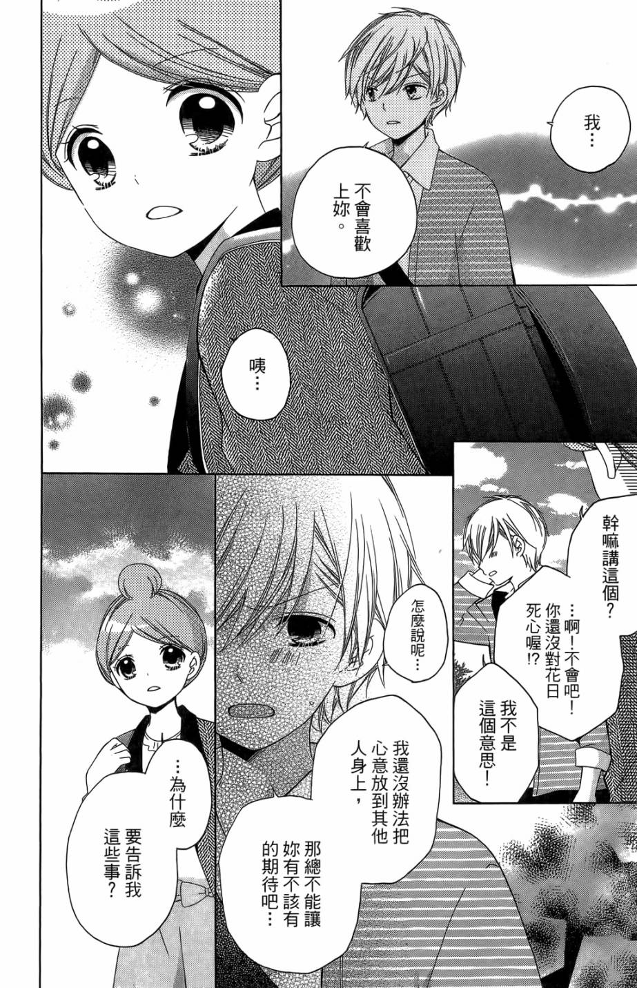 第05卷67