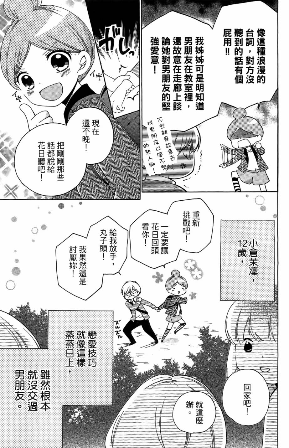 第05卷70