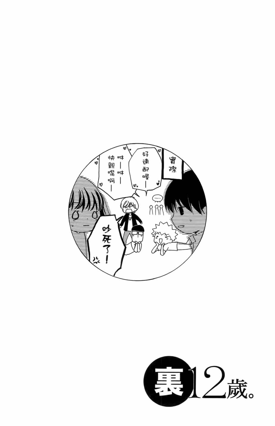 第05卷73