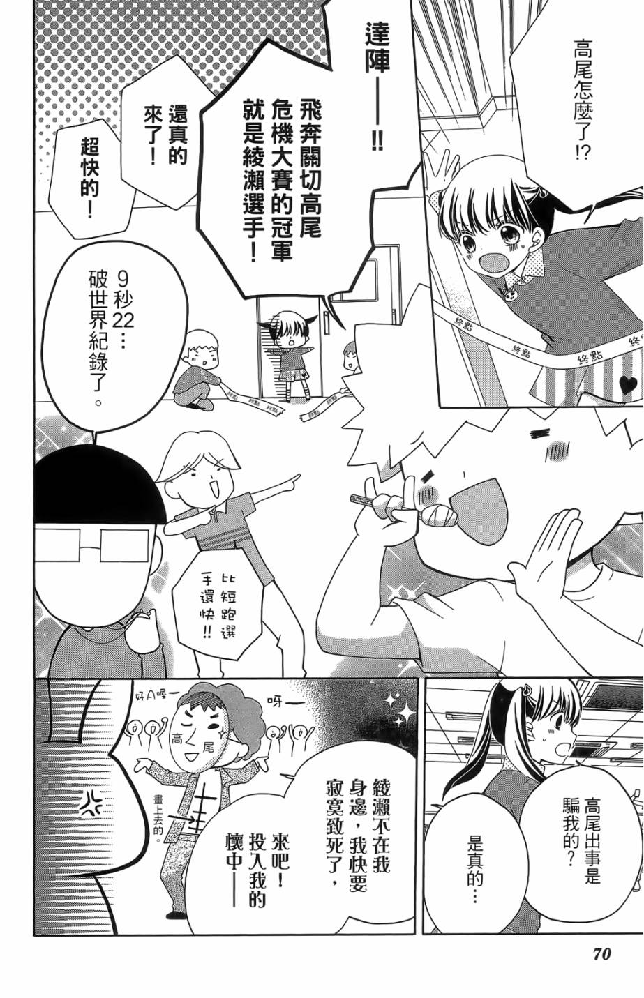 第05卷75