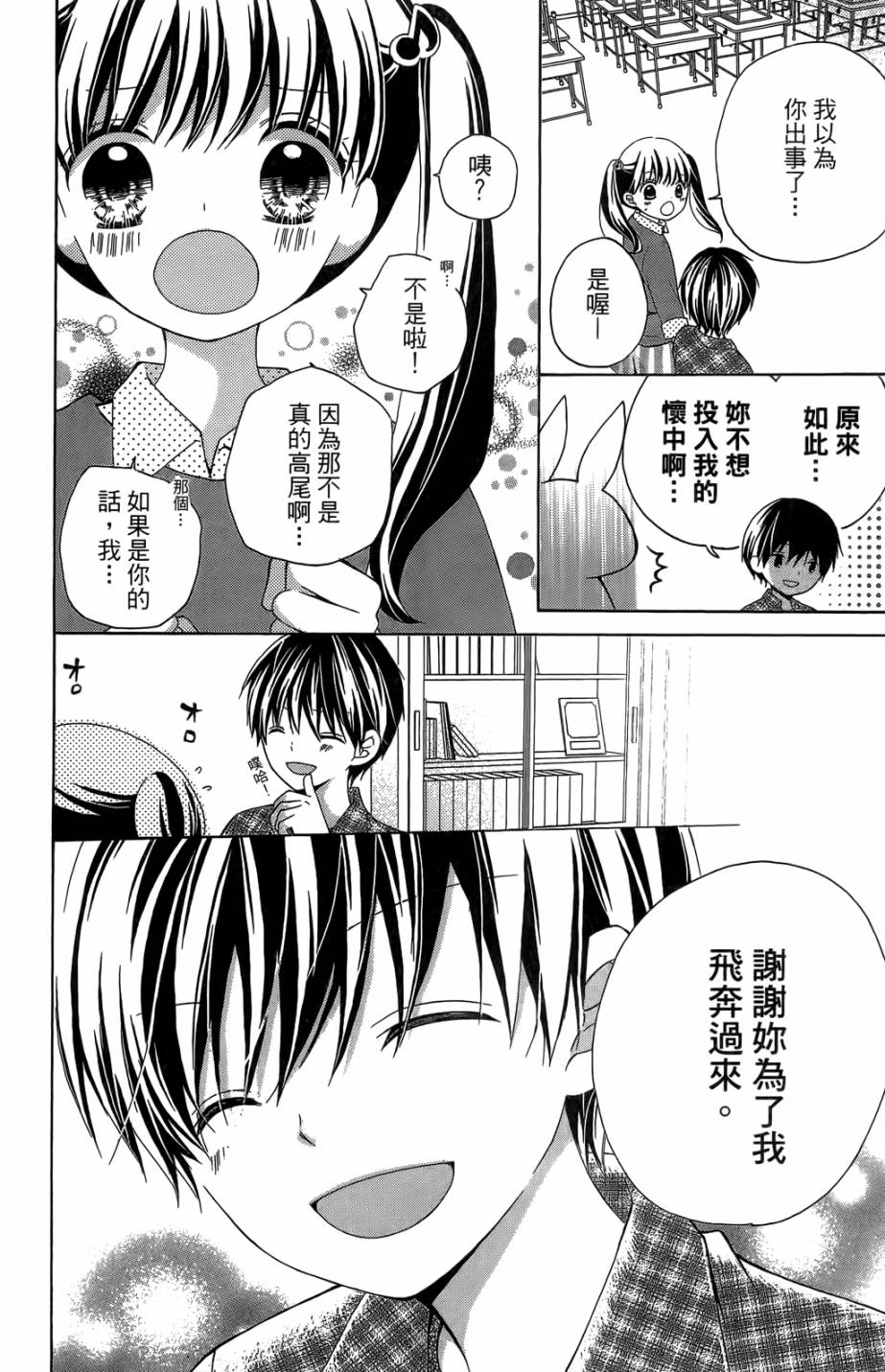 第05卷77