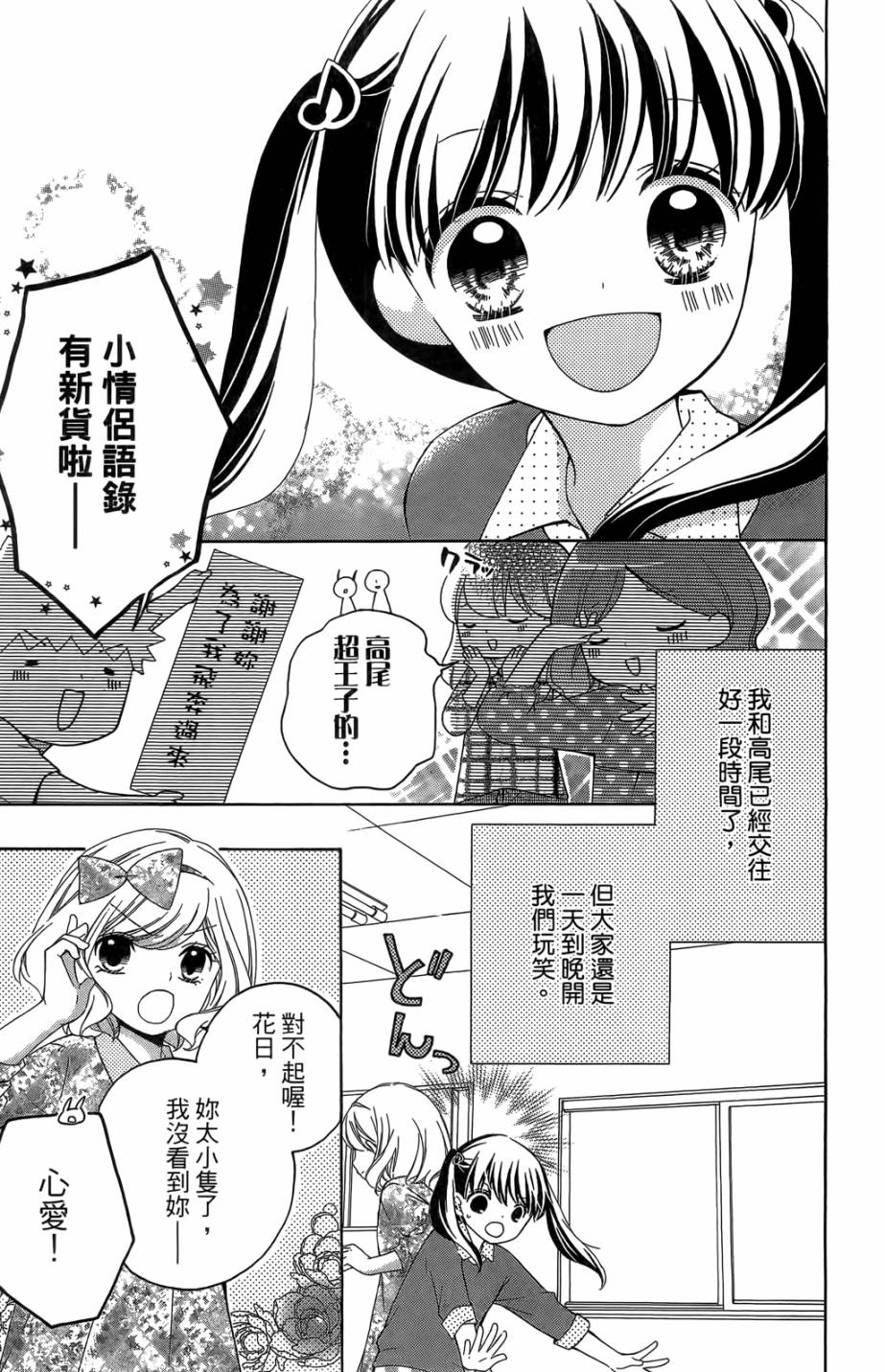 第05卷78