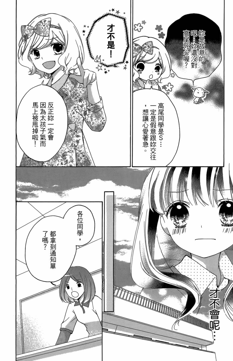 第05卷79