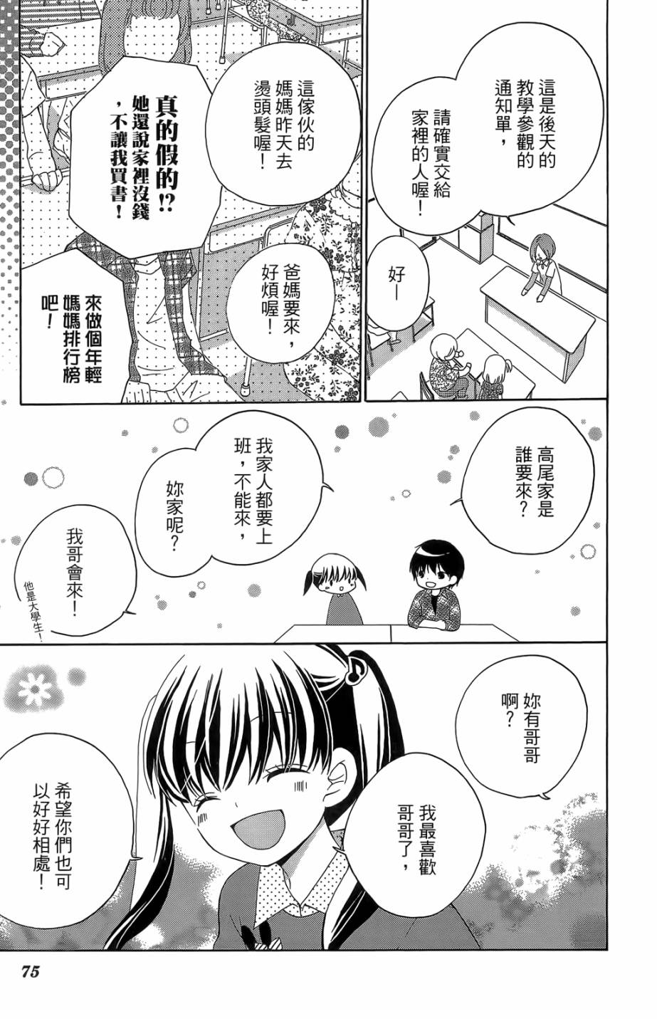 第05卷80