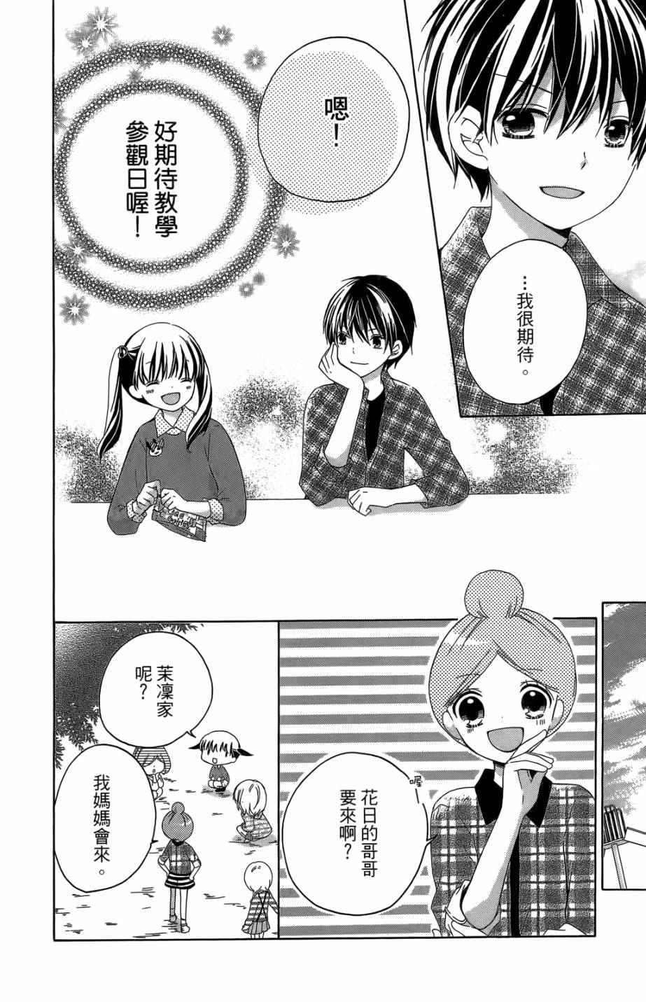 第05卷81