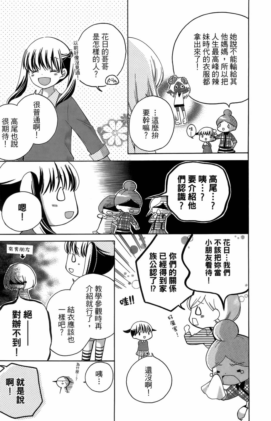 第05卷82