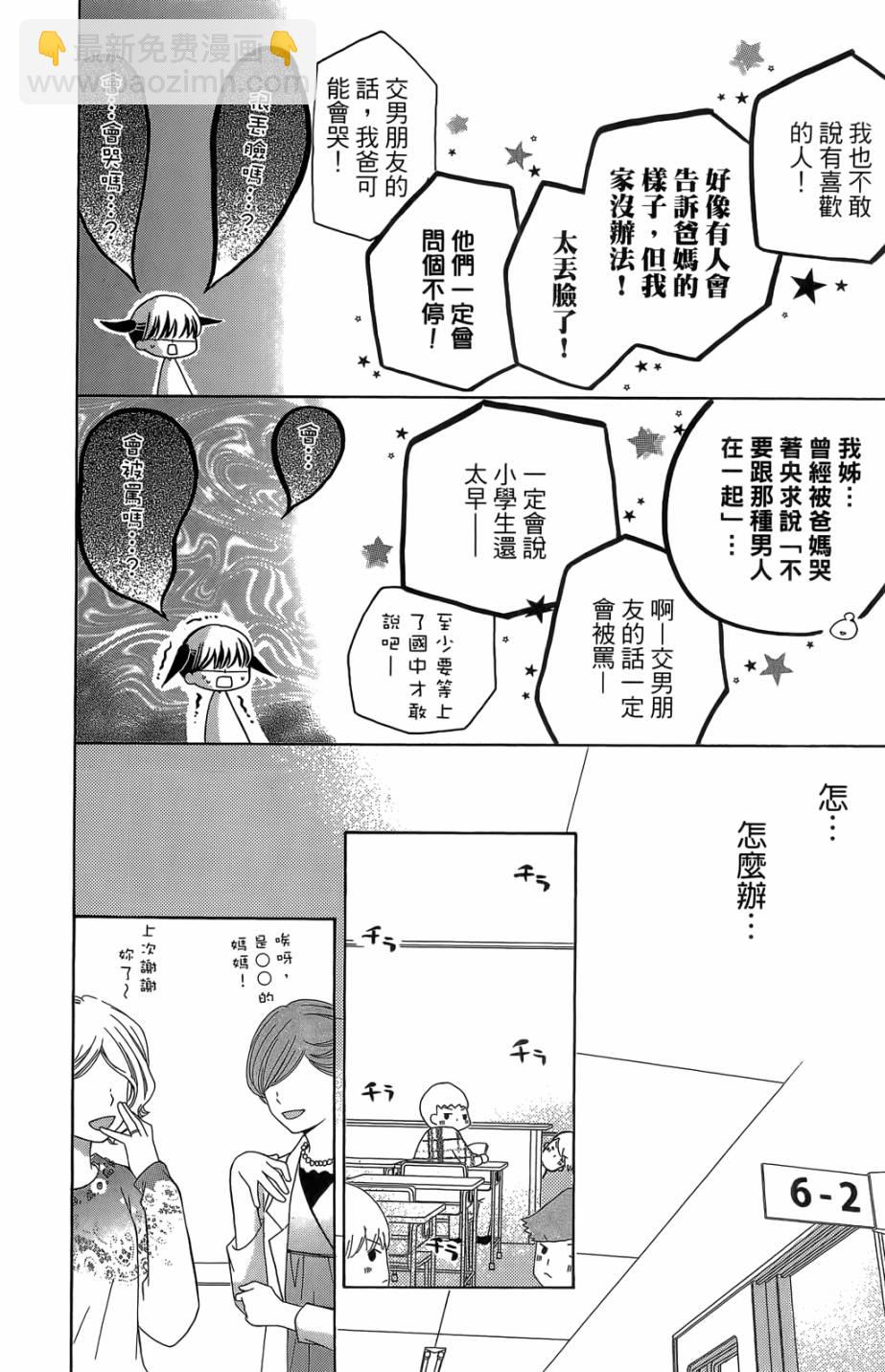 第05卷83