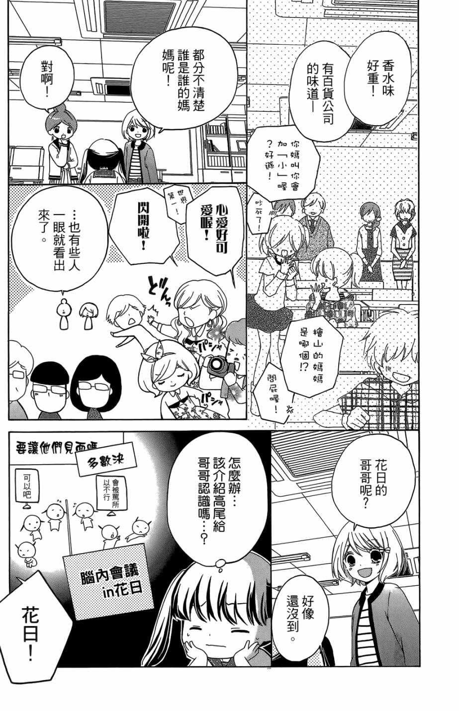 第05卷84