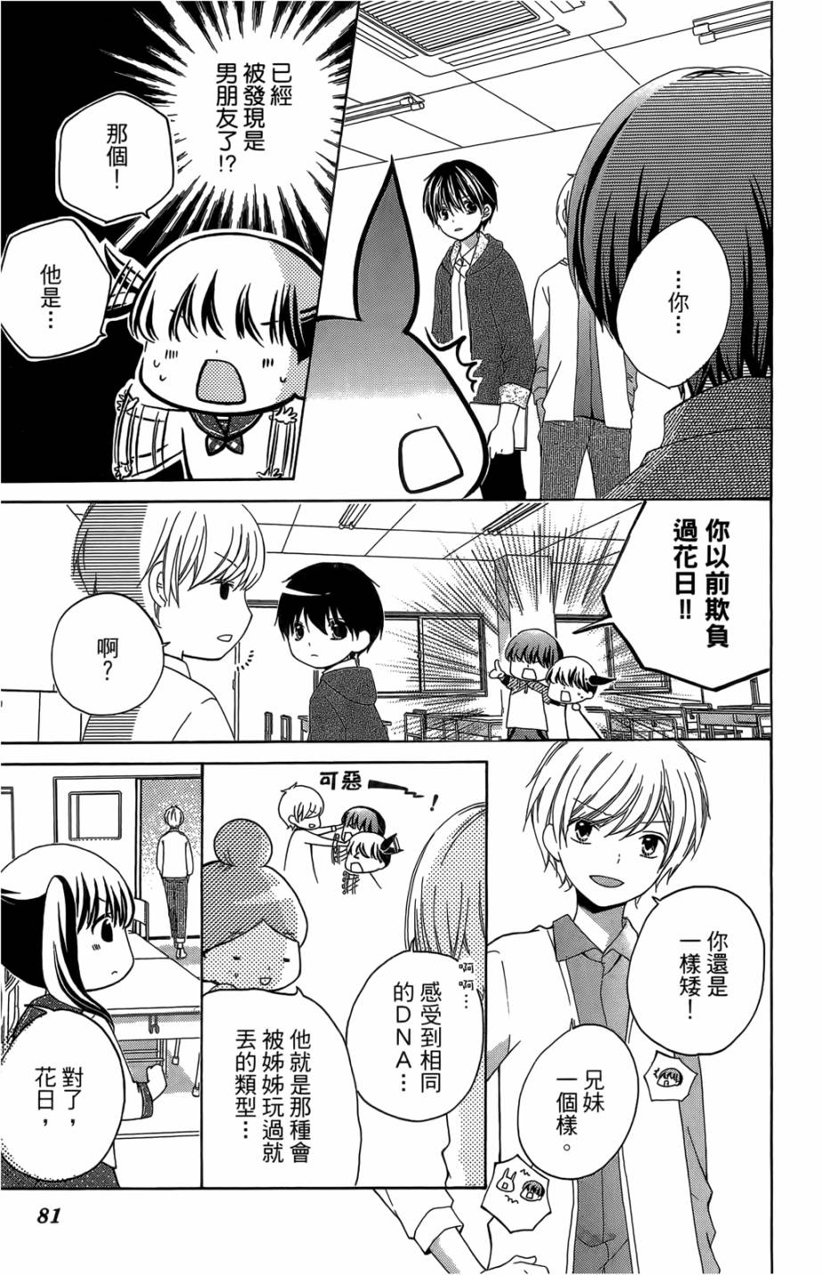 第05卷86