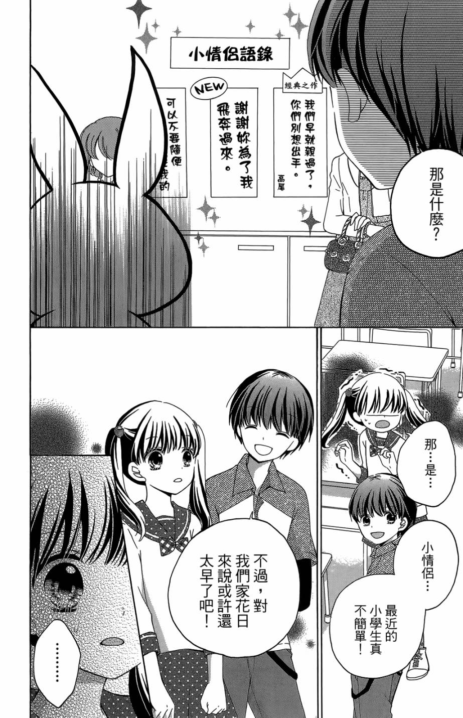第05卷87