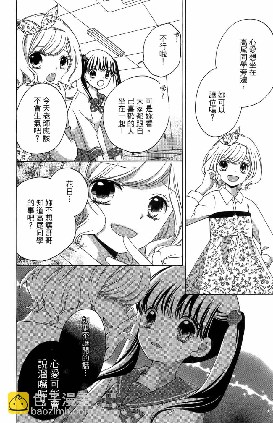 第05卷89
