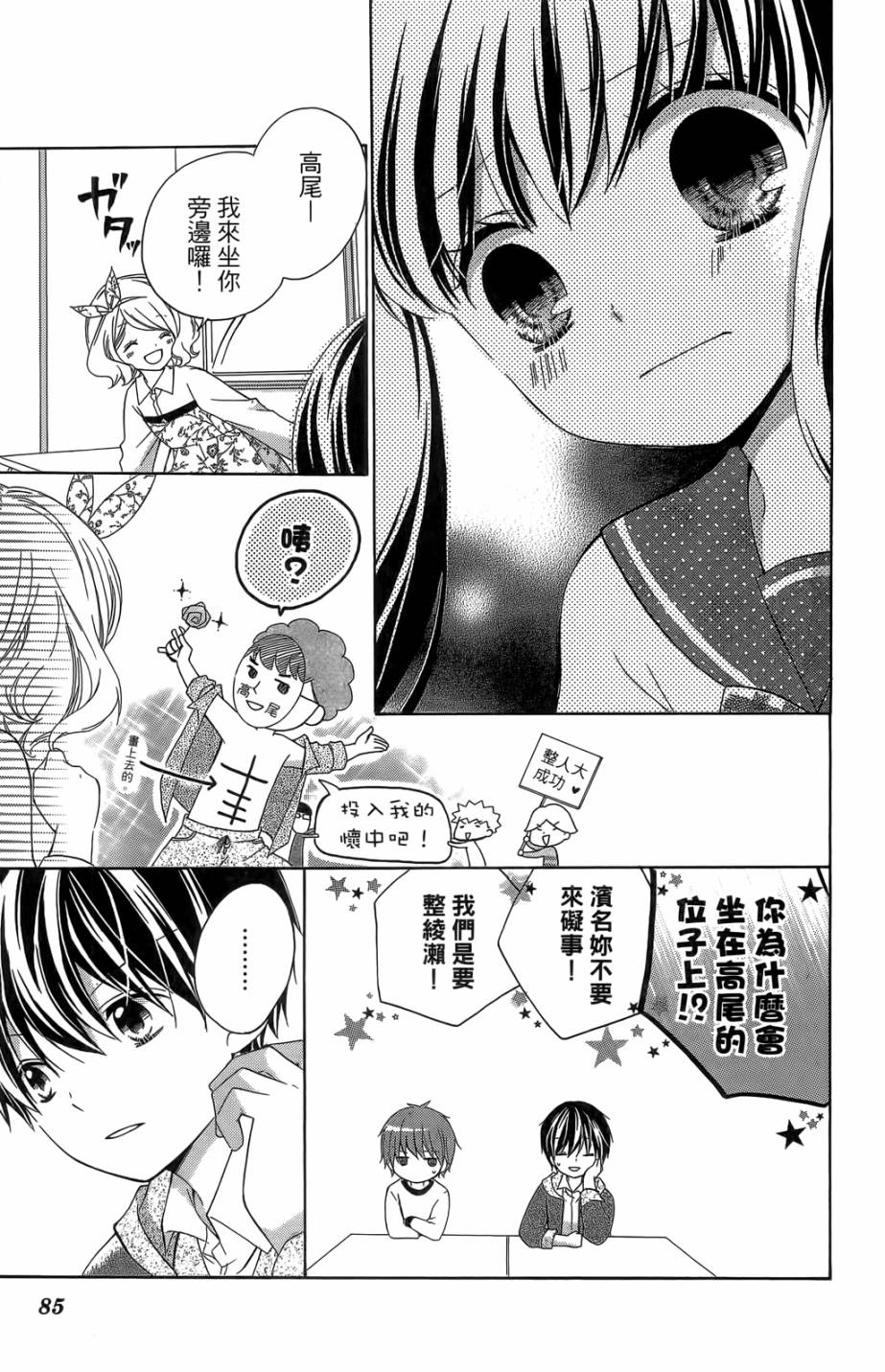 第05卷90