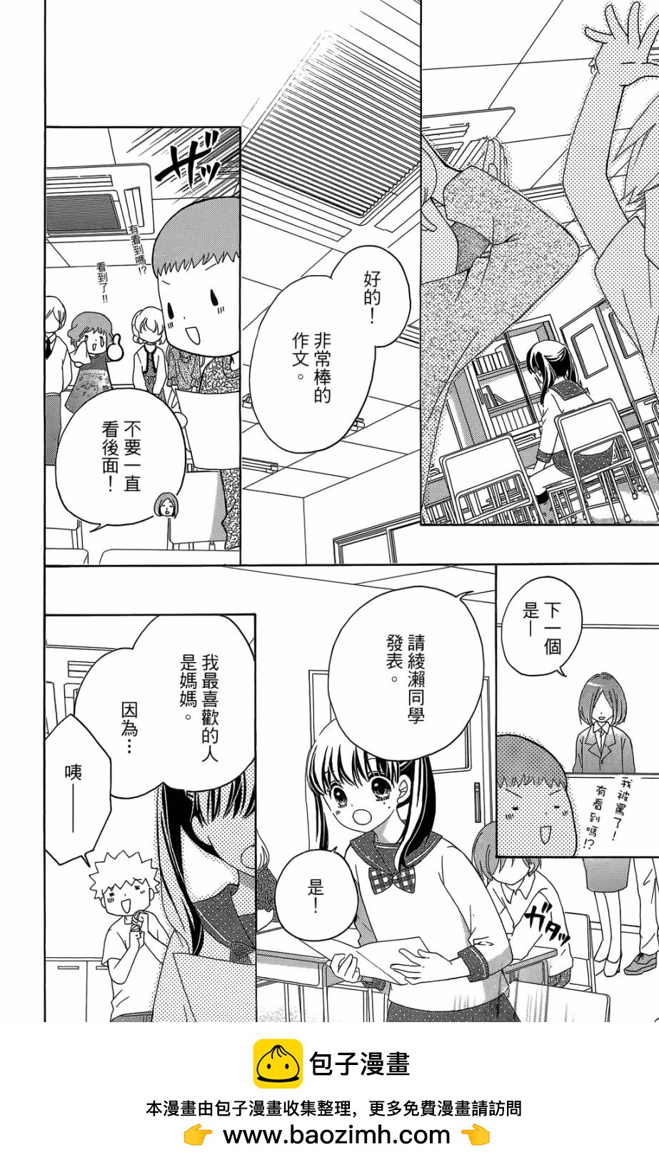 第05卷91