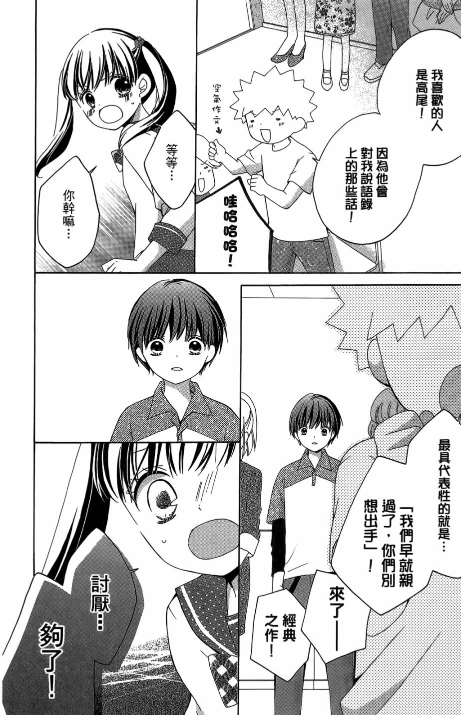 第05卷93