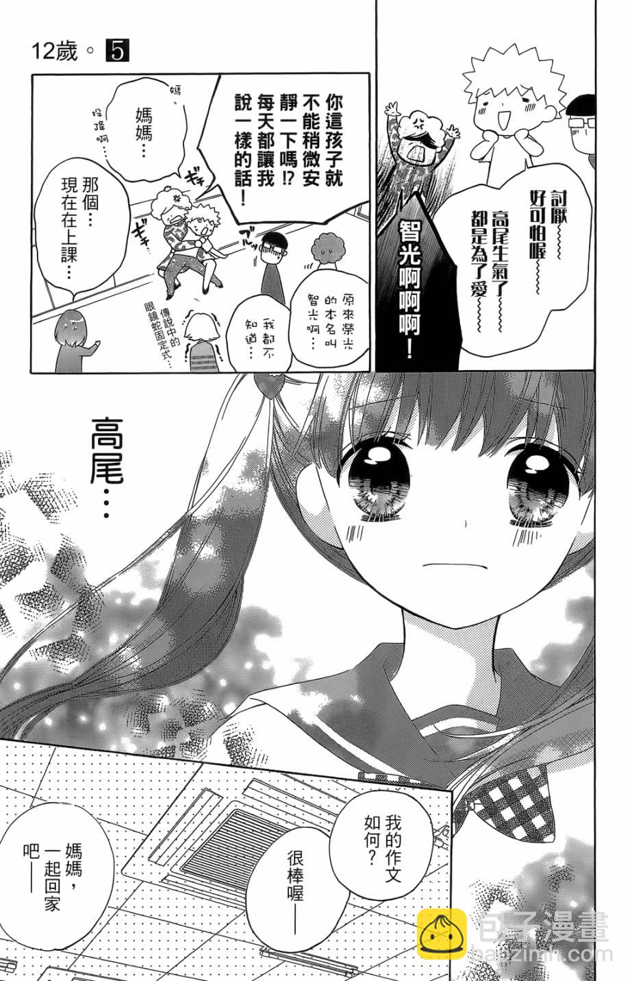 第05卷96