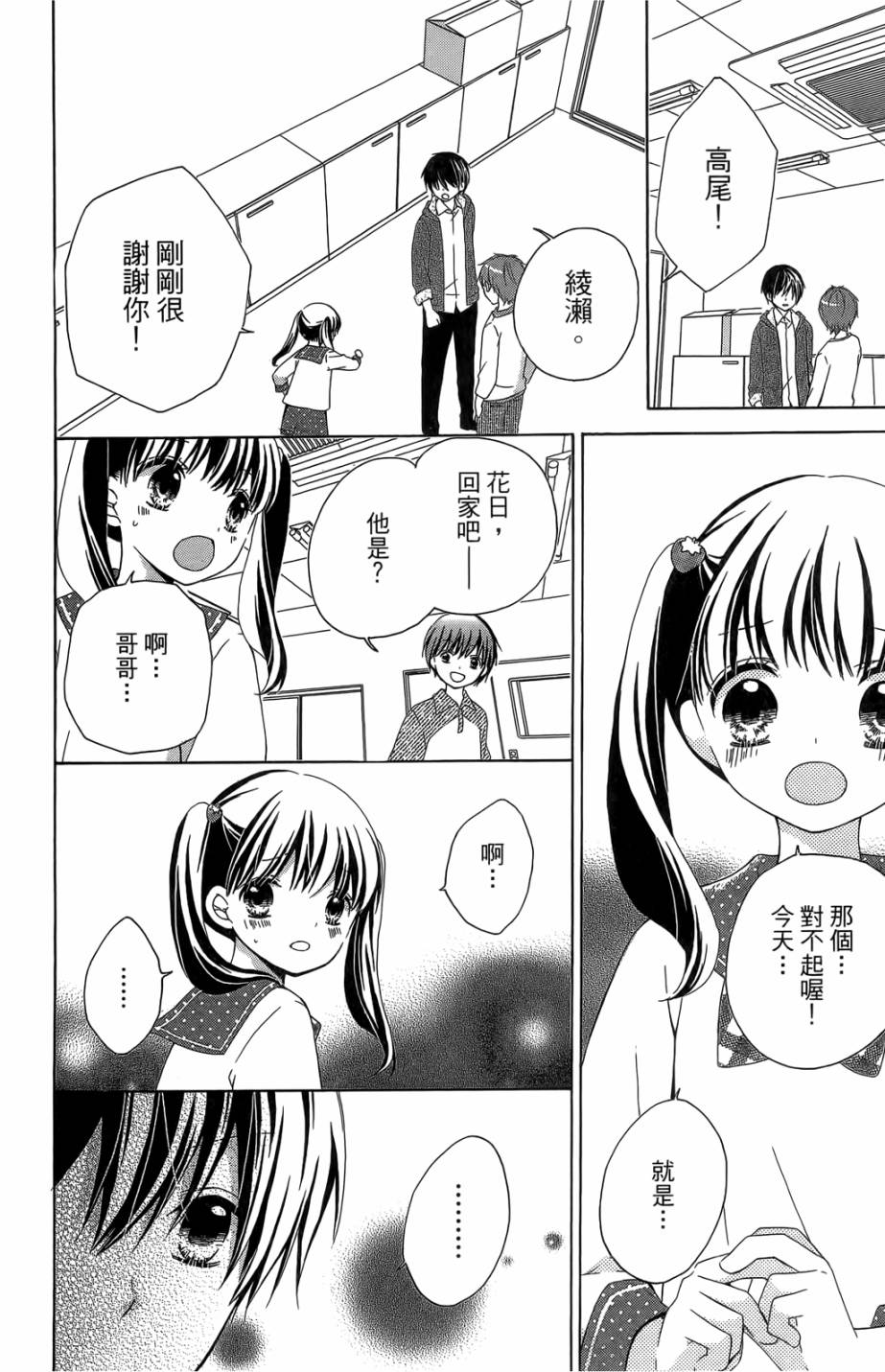 第05卷97