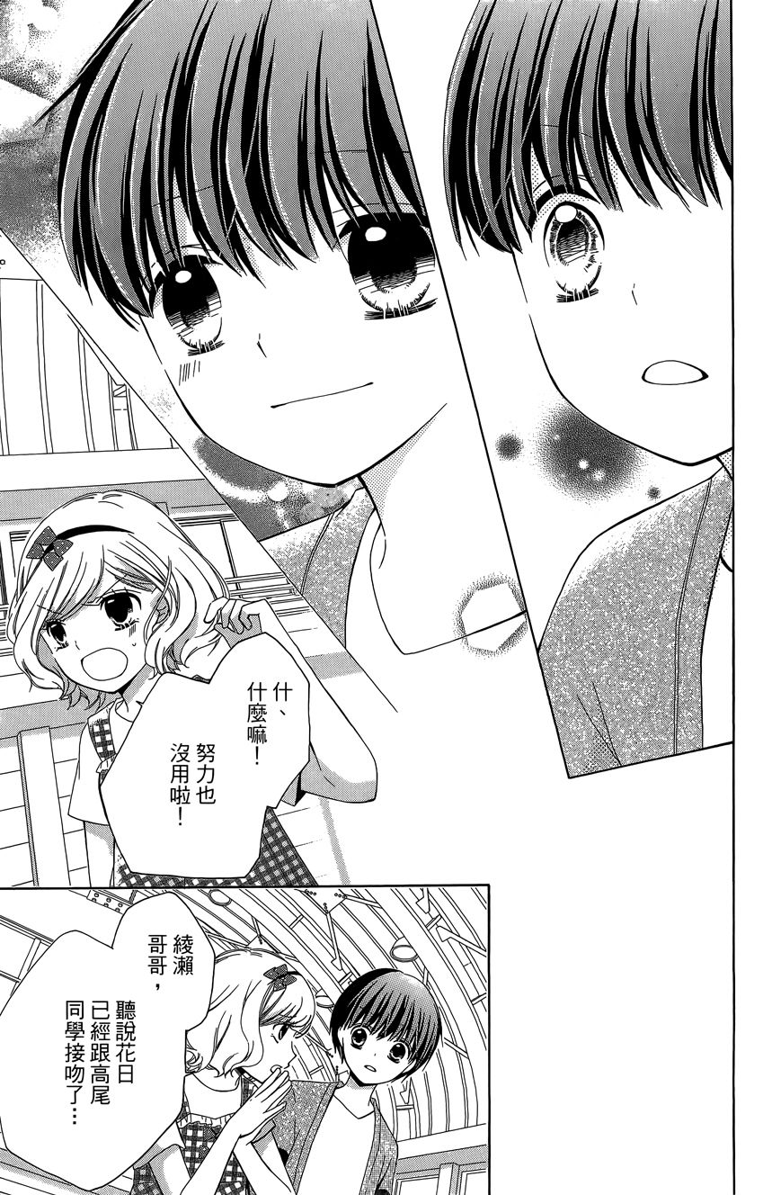 第06卷102