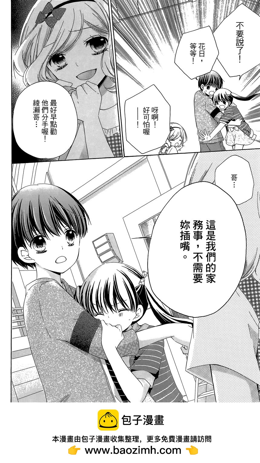 第06卷107