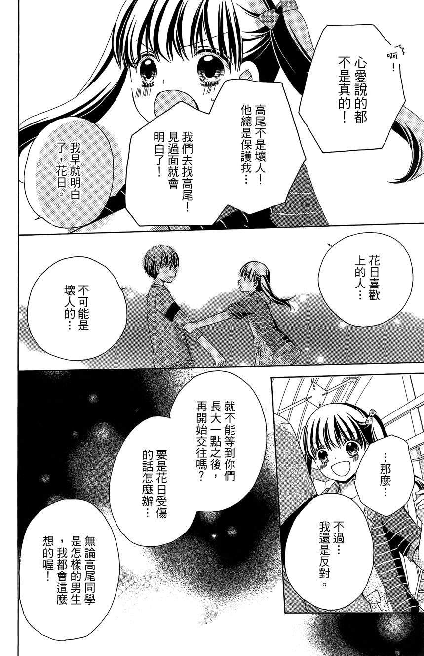 第06卷109