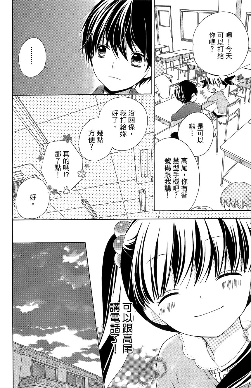 第06卷11