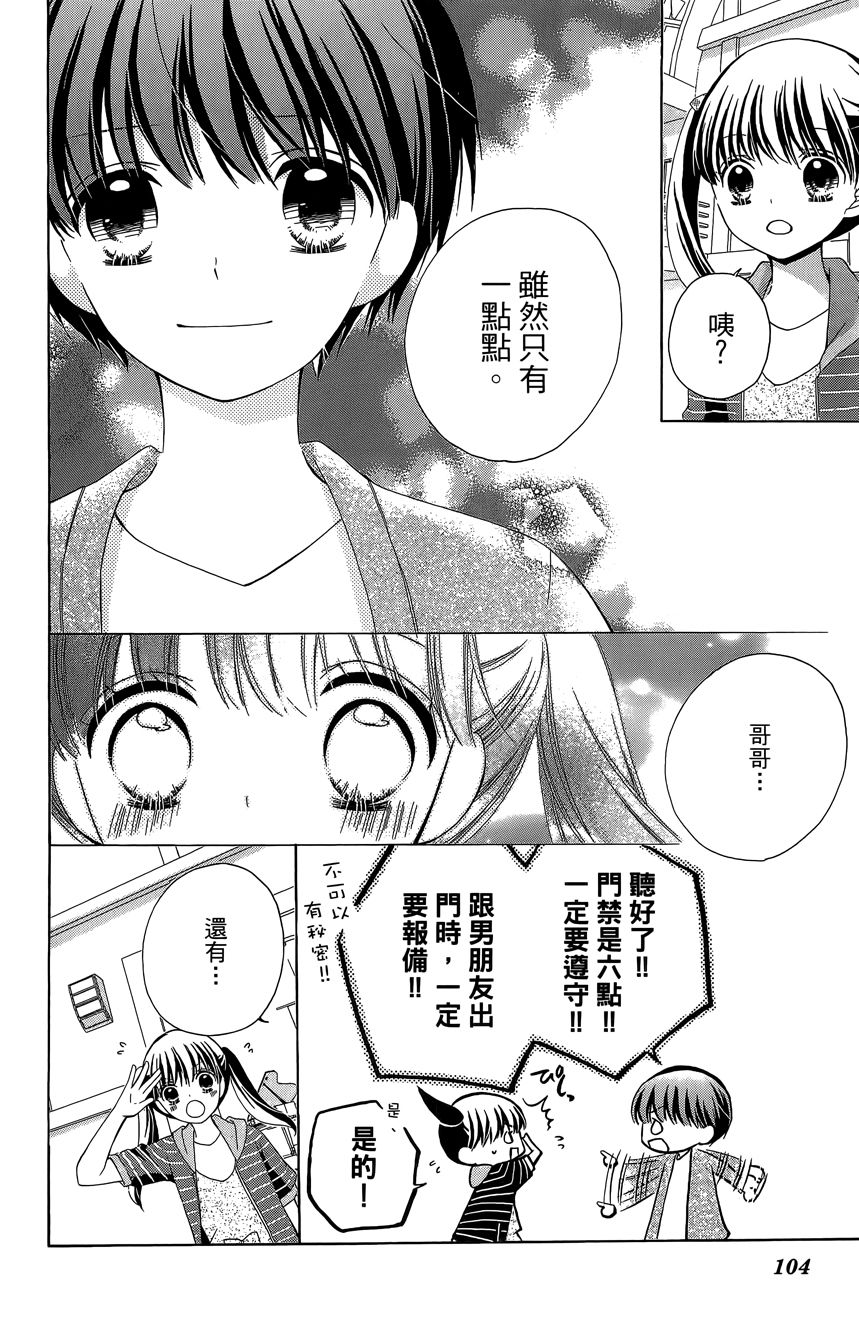 第06卷113