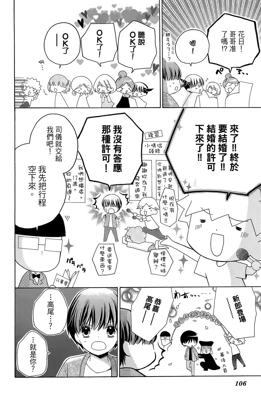 第06卷115
