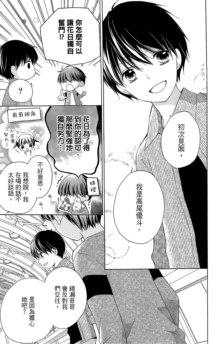 第06卷116