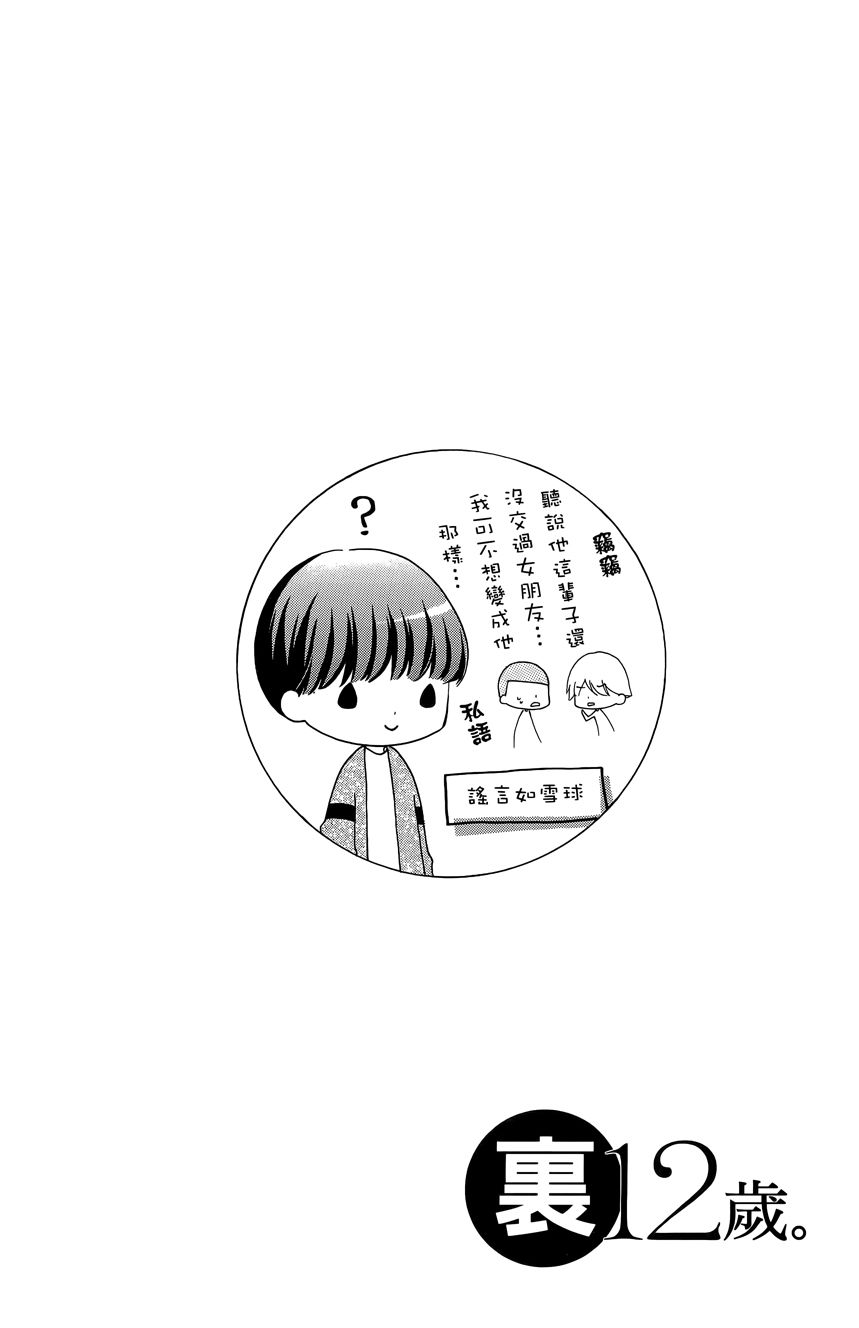 第06卷119