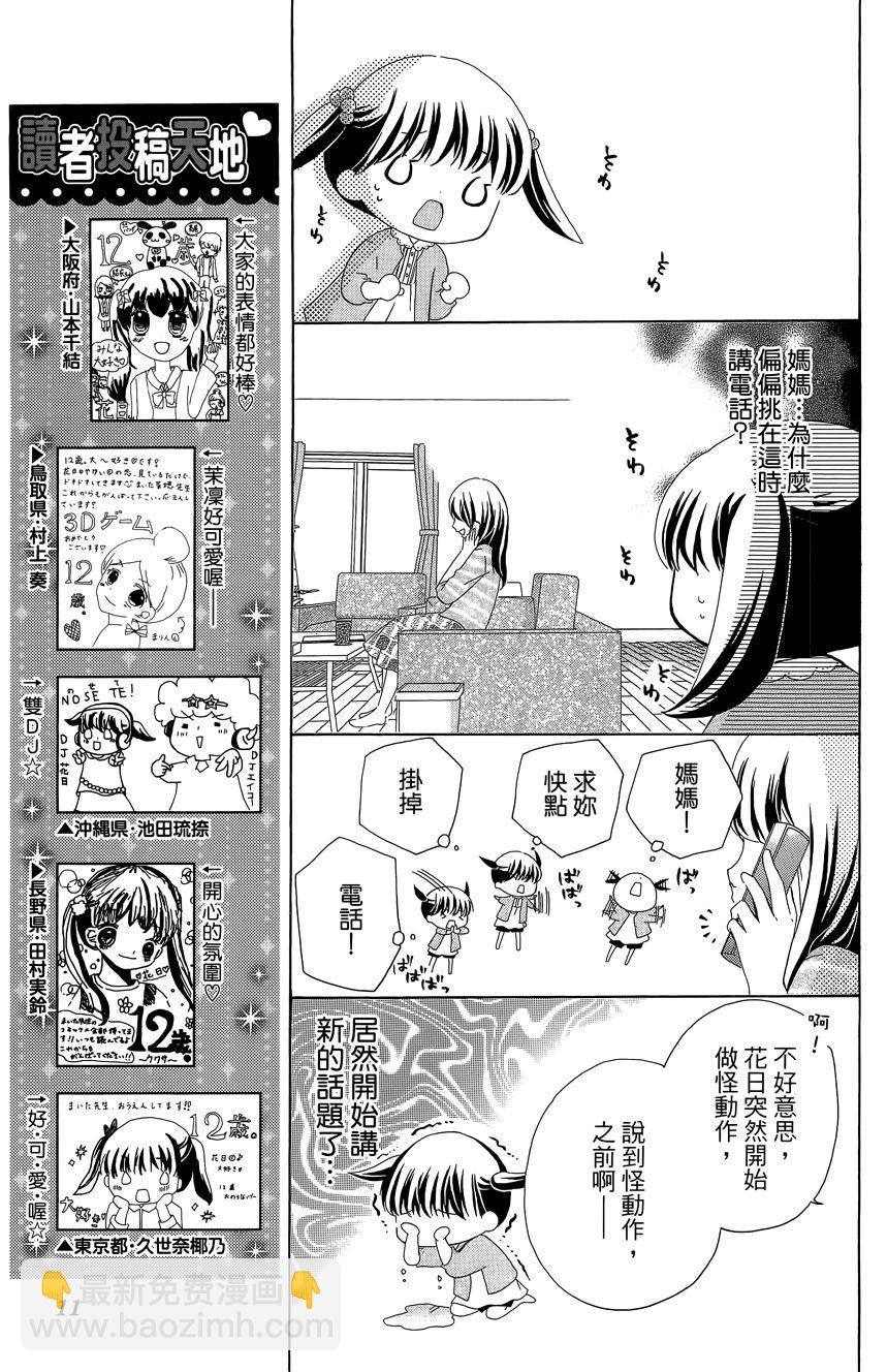 第06卷12