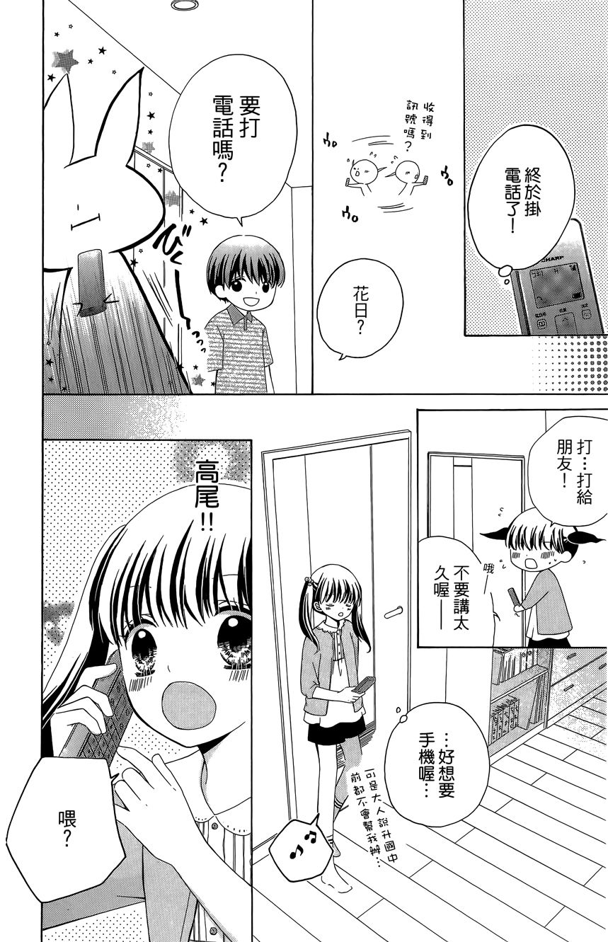 第06卷13