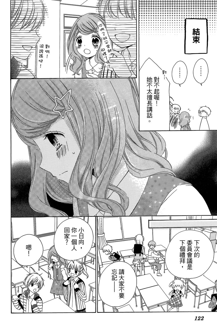 第06卷131