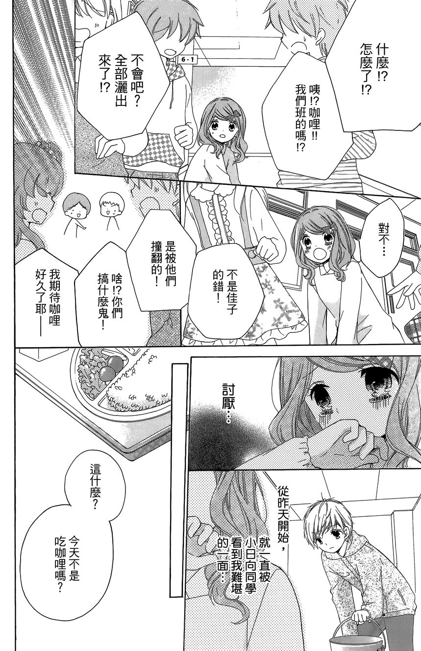 第06卷139