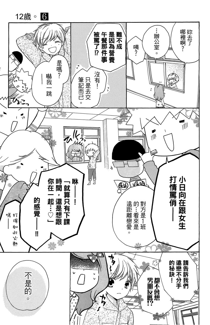 第06卷144