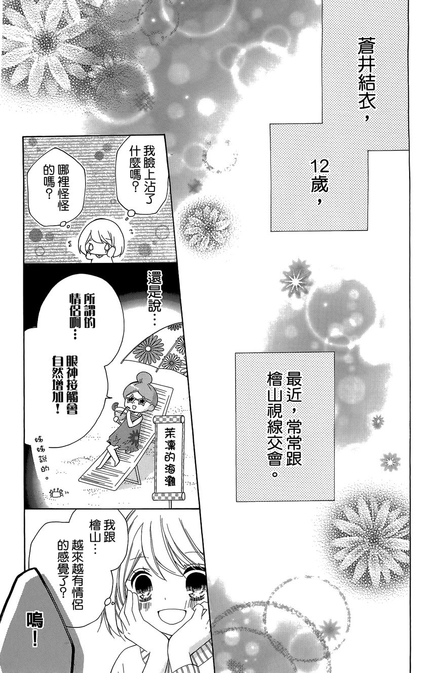 第06卷168