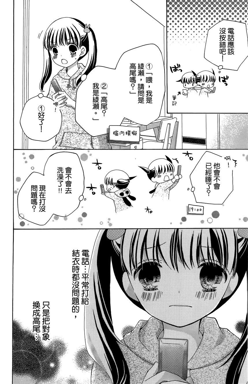 第06卷17