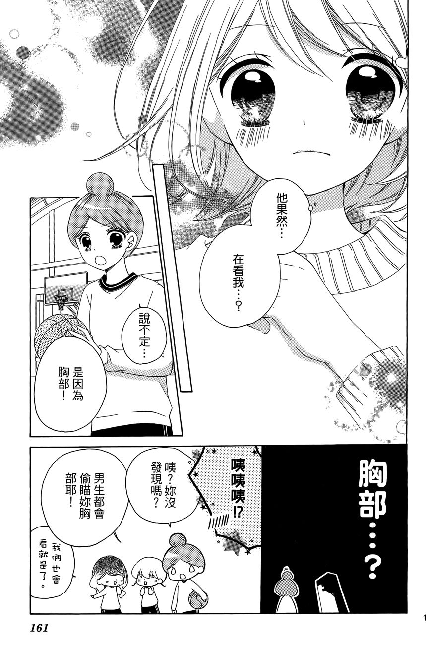 第06卷174