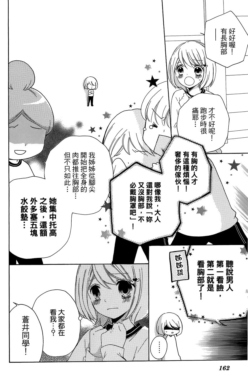 第06卷175