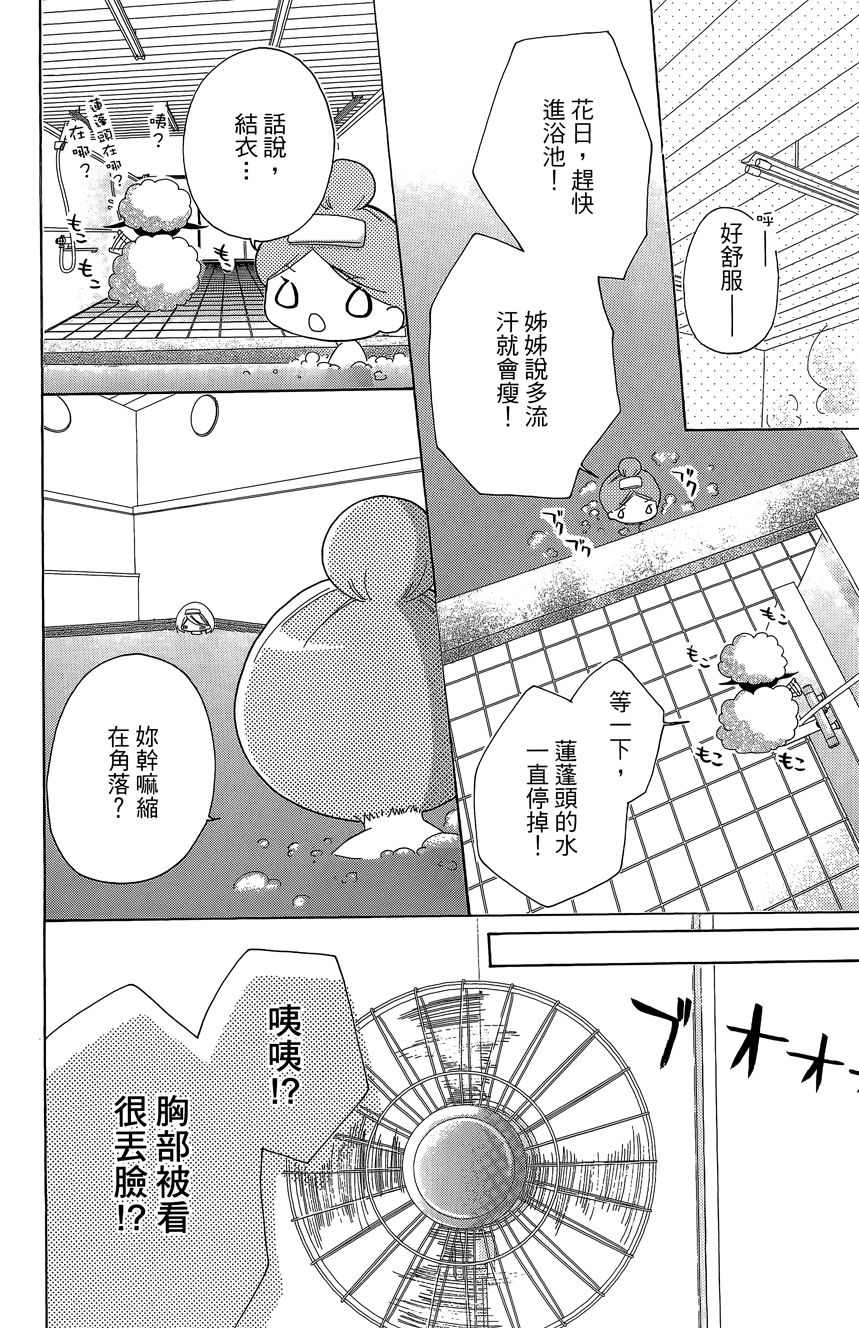 第06卷179
