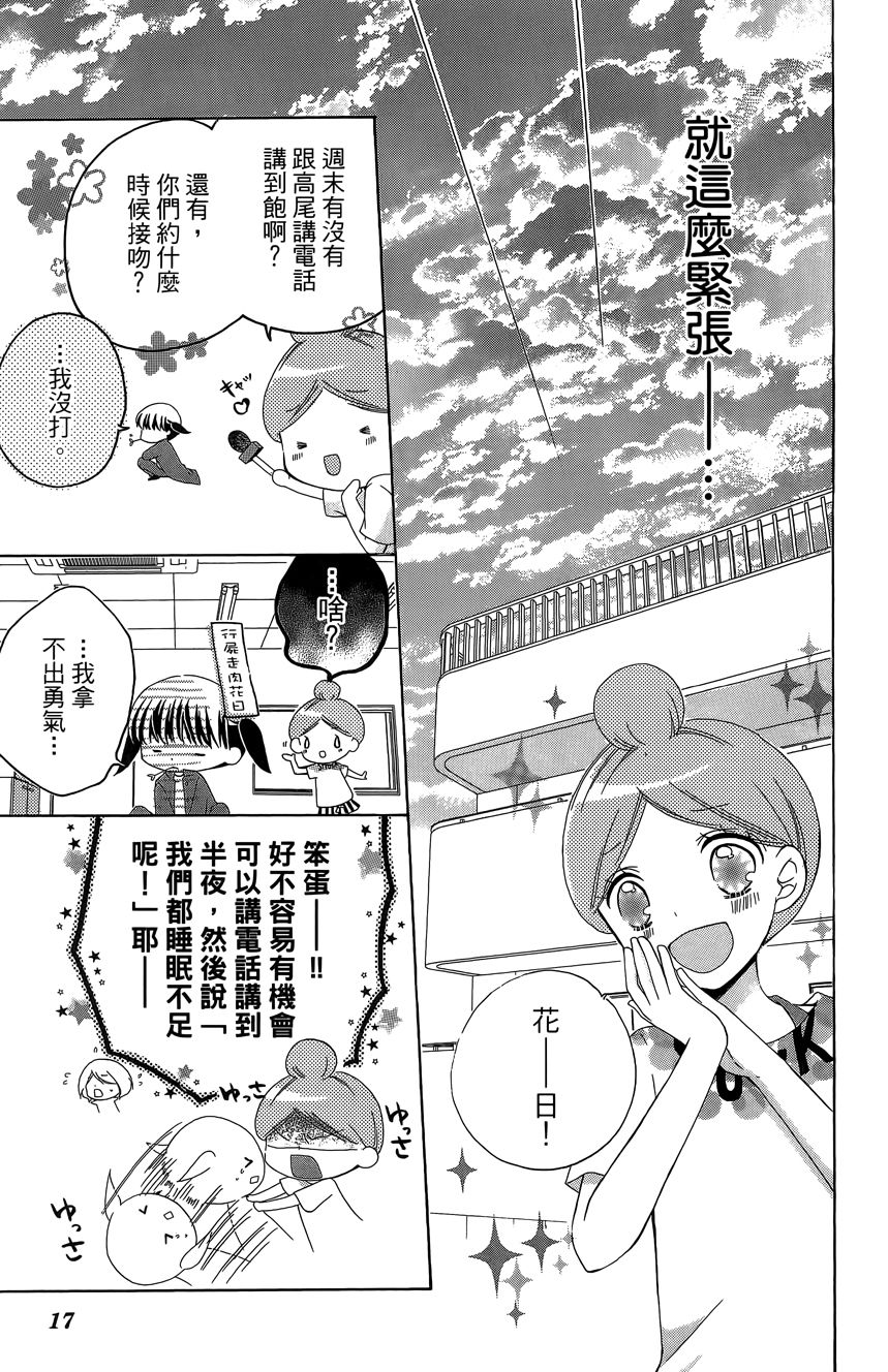 第06卷18