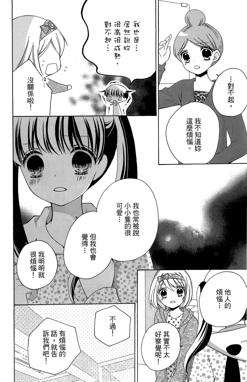 第06卷181