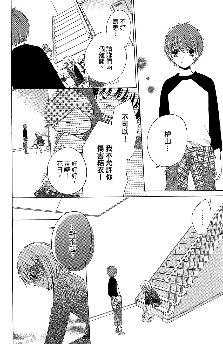 第06卷191