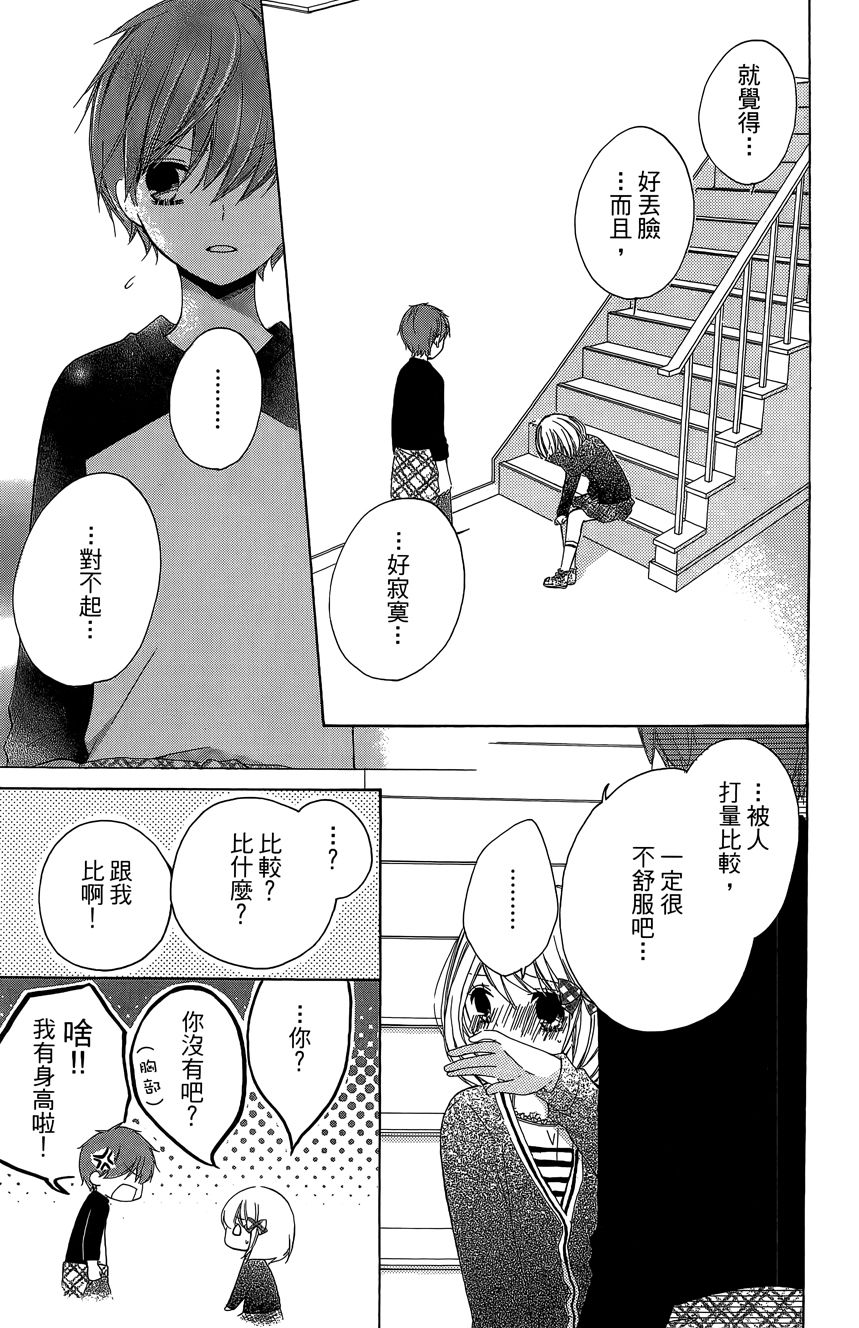第06卷194