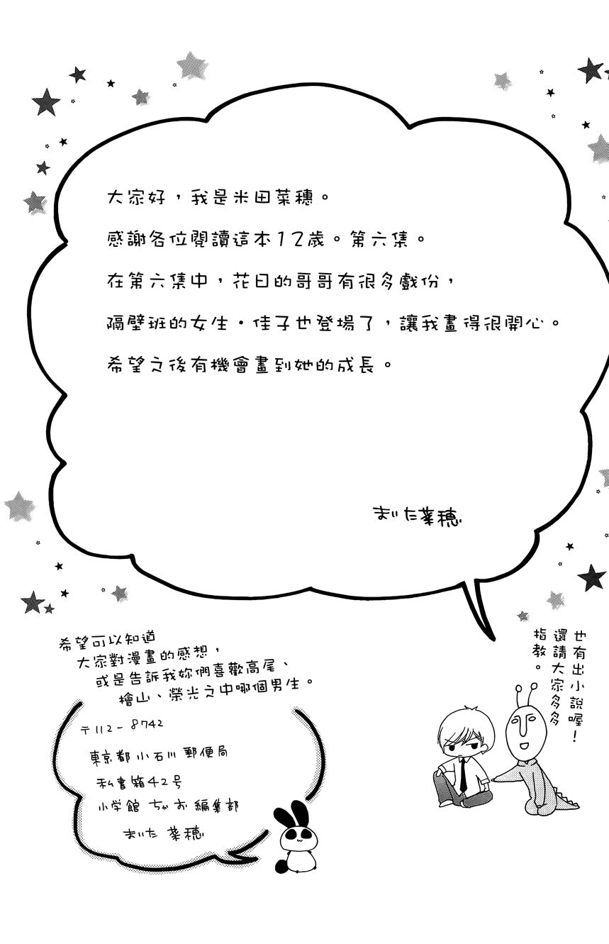 第06卷201