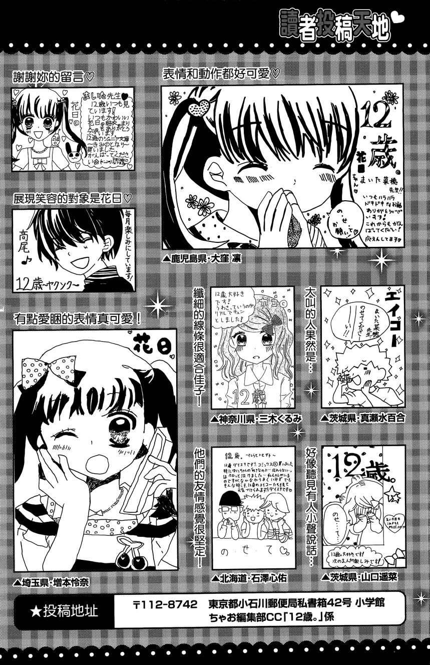 第06卷203