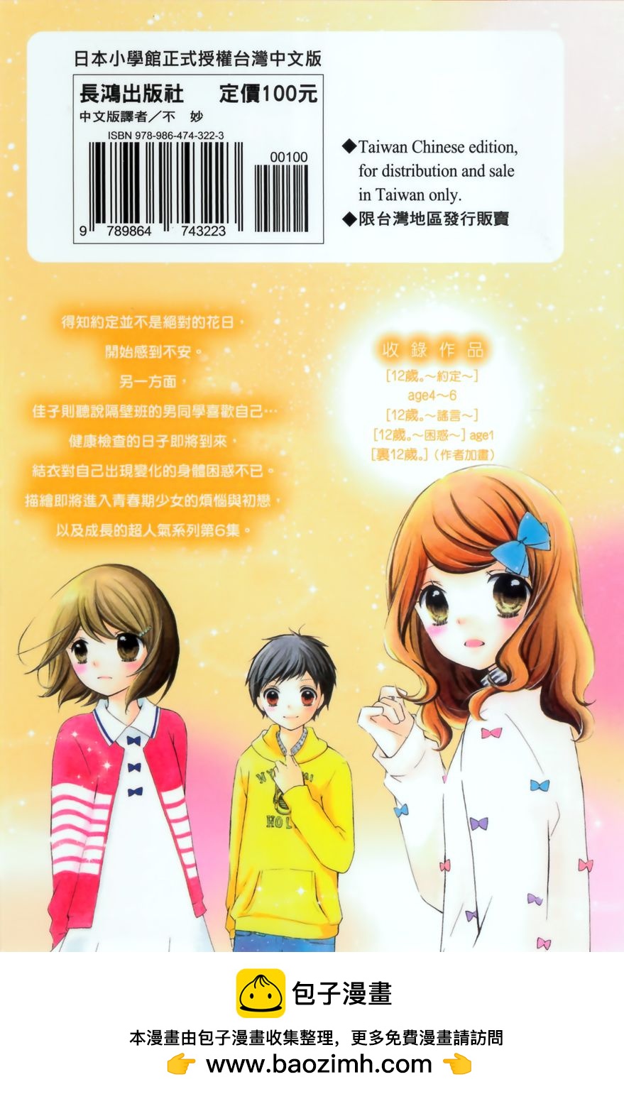 第06卷206