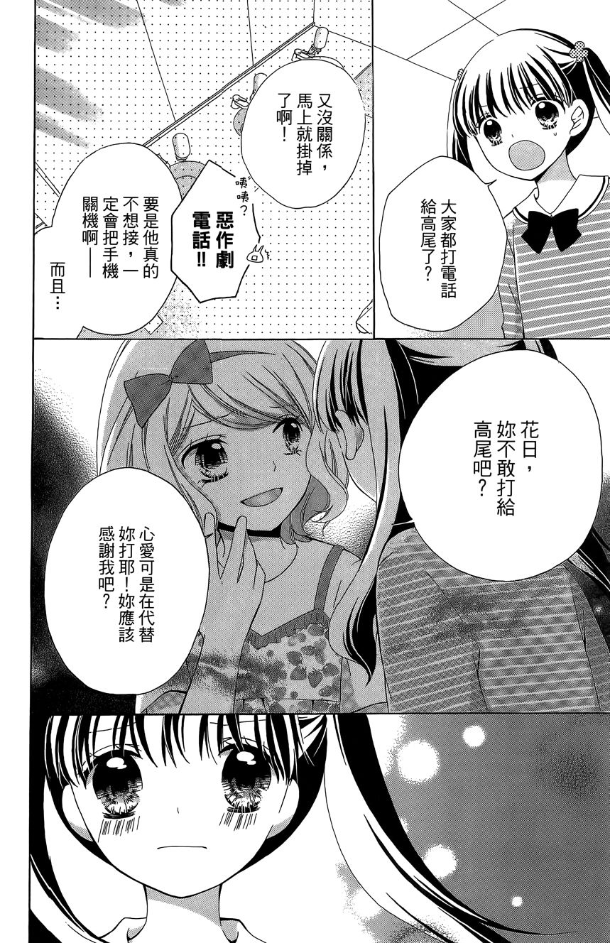 第06卷21
