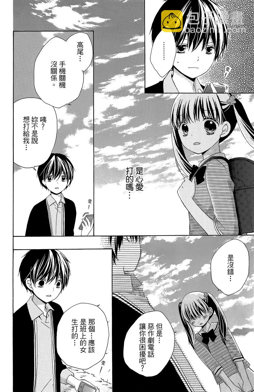 第06卷23