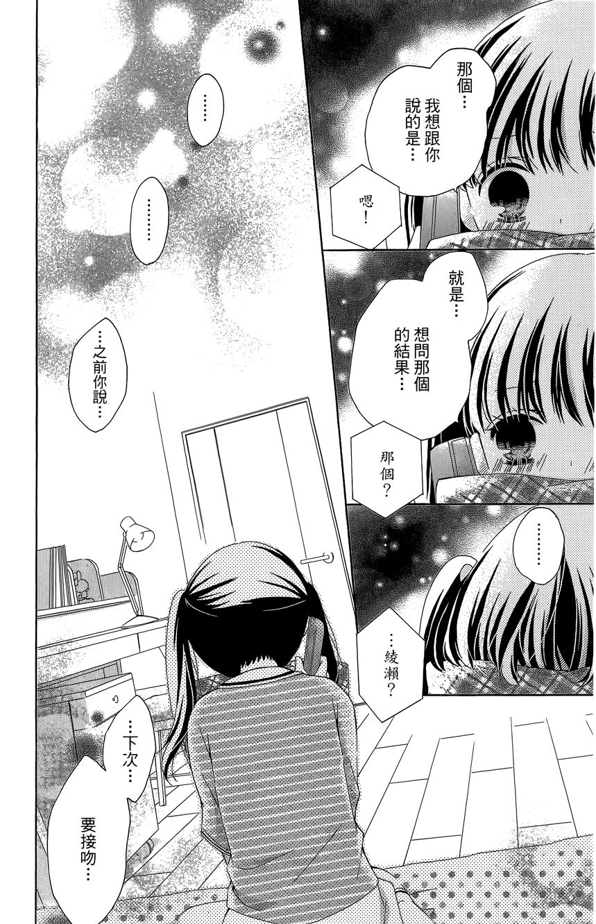 第06卷29
