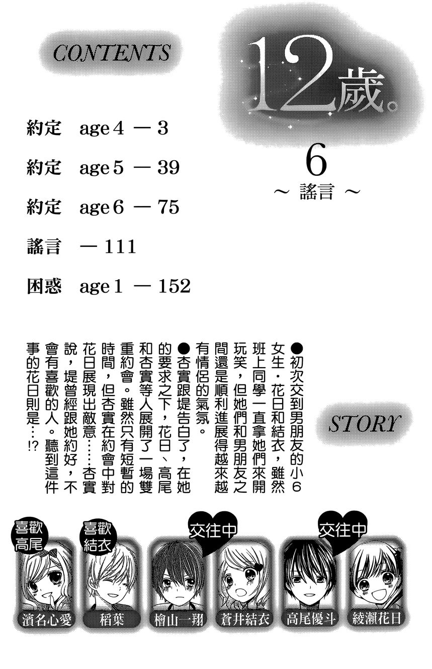 第06卷3