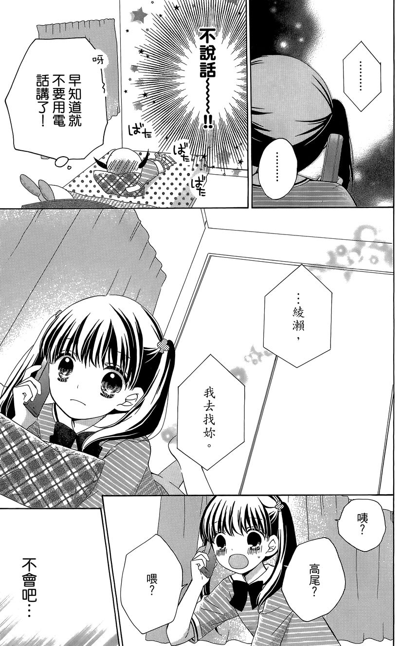 第06卷30